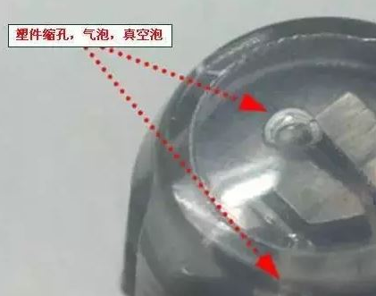 注塑產品有氣泡的缺陷分析 注塑產品有氣泡的缺陷分析